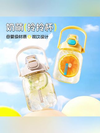 希乐太空杯数字大肚款大容量水壶大肚杯喝水杯吸管杯网红学生#大肚杯#精选好物#杯子#好物推荐#好物分享