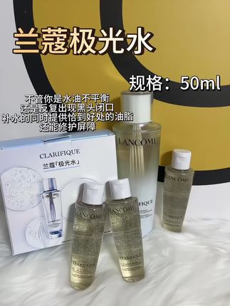 不跟大家说谎,早晚坚持用 真的能看到脸蛋很明显的变化! ◽️里面主打成分是2%榉木嫩芽精粹,可以加速激活皮肤里的酶化反应 通俗点说就是让皮肤自己加快代谢出废旧角质,长出新角质 还能保护角质层的健康度和滋润度! 从而焕醒皮肤,这不皮肤慢慢就亮起来了嘛! ▫️而且97:3的水油配比,是模拟的人体皮脂膜水油比 用之前左右摇一摇,补水的同时还可以锁住水分! 看我的质地图也能感受到,是没有任何油腻感的 清爽好吸收,拍拍就进去了#兰蔻极光水 #好物推荐🔥 #精华水 #超便宜超划算 #补水保湿 @DOU+小助手
