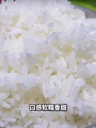 #大米 #香米 #优质农产品 #日常分享 #好吃不贵经济实惠