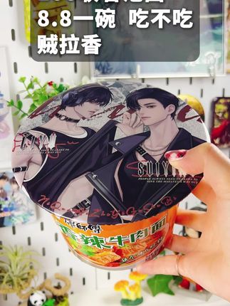 其实哪个都想吃 ,纠结的点是先吃哪个 #188男团 #简隋英李玉 #宋居寒何故 #赵锦辛黎朔