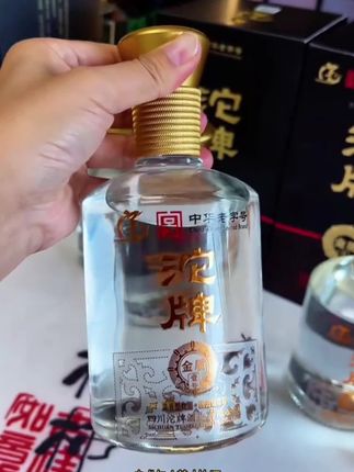 沱牌酒#沱牌酒52度老字号 #悠悠岁月酒滴滴沱牌情