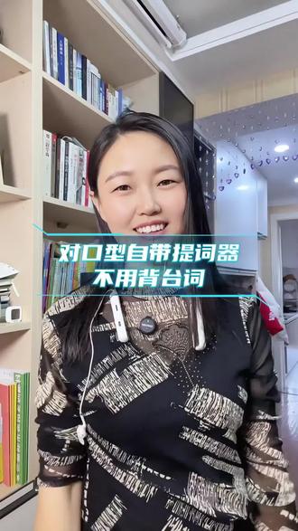 #对口型 #抖音小技巧 #知识分享 #经验分享 #上热门 @DOU+小助手