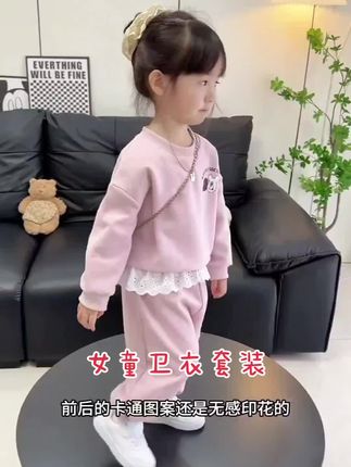 #高品质童装 #萌娃穿搭 #生女儿就要这样穿 #女童卫衣套装 #每日童装穿搭分享 女童卫衣套装秋季2025新款儿童洋气时髦秋装女宝宝后背印花两件套