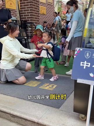 幼儿园开学倒计时!这款专为幼儿园小朋友设计的自带标签收纳袋提前准备好!这样把东西整理得清清楚楚,老师一眼就能看明白,心里自然会觉得这家长细心又周到,准能留个好印象!#密封收纳袋 #入园必备 #开学必备