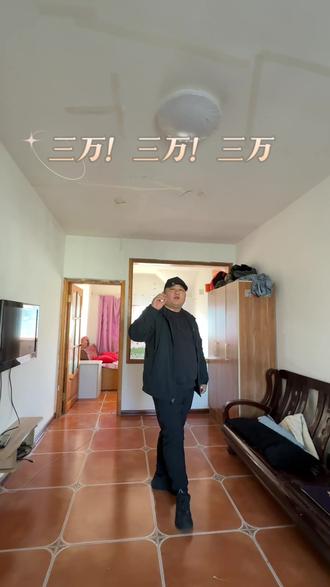 三万一套房!#现金收房#二手房