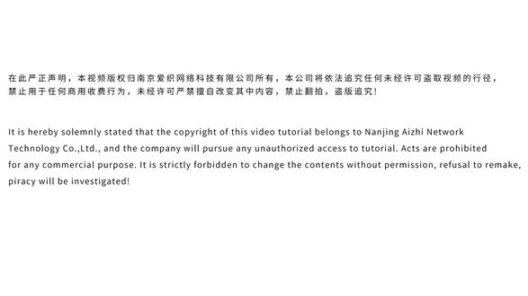 【SA3253_1】《宫》系列花窗书衣_白玉兰款上编织教程 #苏苏姐家 #编织教程 #原创 #手工#书衣