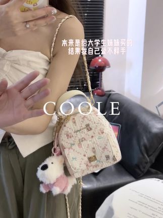彻底沦陷 这只包包好梦幻好温柔 搭裙子浪漫氛围拉满 爱了爱了#包包推荐#新品上新 #种草
