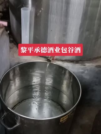好酒自然香 尽在酒不同 纯良食酒 选用上等玉米 无勾兑 无香精 无任何添加 #贵州黎平包谷酒