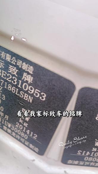 标志408的1.8发动机更换正时皮带套装和水泵!