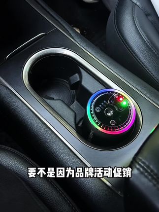 你猜我用了多久,只要10秒钟,整个车都香香的,别放反啦! #车载香薰 #香氛 #车内香氛推荐