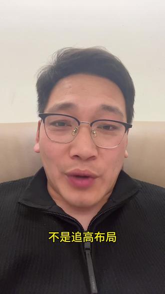 安心睡吧!限制易方达为了防止Tao 利。#黄金 #黄金知识