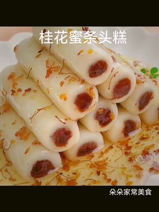 山药这样做你肯定没吃过,软糯香甜,营养美味,孩子也超爱吃#在家做美食 #强烈推荐 #健康美食自己做 #分享美食分享快乐😋😋