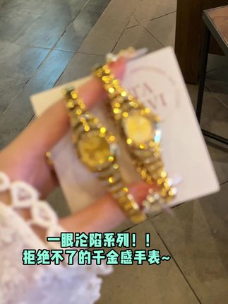 #手表 #女士手表 #手表推荐 #高颜值手表