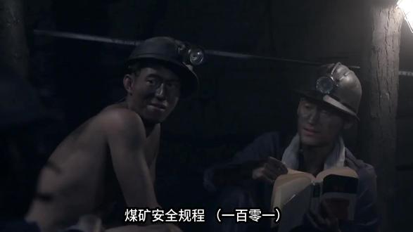 煤矿火灾封闭五步法,45天内必看!