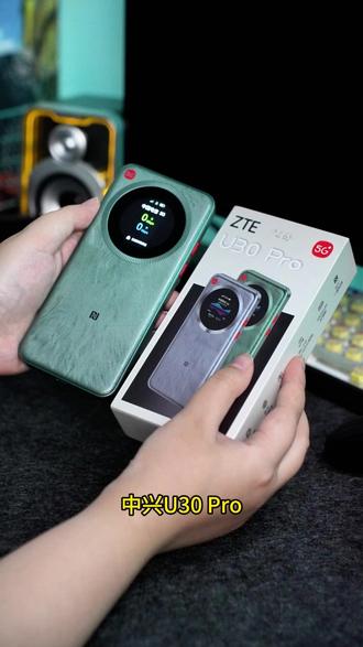 露营 / 自驾 / 差旅必备|中兴 U30Pro 随身 WiFi,16 台设备同时连不卡#中兴U30Pro#随身WiFi#路由器