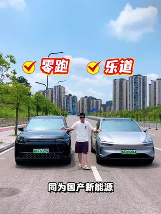 避免零跑充电口进水,腐蚀金属孔位,零跑专用密封圈可以有效防止雨水进入充电口。#汽车好物 #车品好物分享#男士神仙单品
