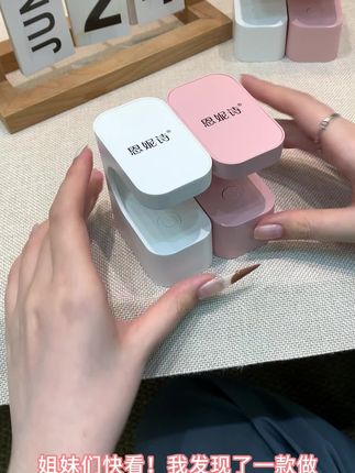 有了这款美甲灯就可以解放双手了 #美甲 #强烈推荐 #美甲神器