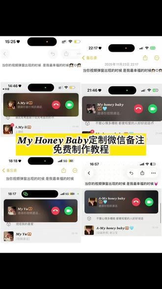 当你的视频弹窗出现的时候 是我最幸福的时刻 a•my honey baby🥨🩵这种这么打出来 my honey baby字体设计 英文花体字教程 当你的视频弹窗出现的时候字体 my honey baby备注 mybaby艺术字体 mybaby斜体字怎么打 mybaby加粗字体样式 mybaby斜体复制 my honey baby备注 my honey baby字体设计模版 my honey baby字体设计教程 my honey baby字体 my baby艺术字体 my honey baby用法 a•my honey baby怎么打出来 给男朋友的备注 给男朋友的备注英文 男朋友备注 男朋友备注英文#豆包ai #人类对豆包的开发不足百分之一 #斜体英文怎么写 #微信备注 #给男朋友的备注 a•my honey baby翻译 my baby艺术字体复制 my baby艺术写法 mybaby英文可爱字体 mybaby🥨备注 mybaby花式字体 my honey baby含义 my honey baby例句 当你的视频弹窗出现的时候模版 当你的视频弹窗出现的时候怎么做的 当你的视频弹窗出现的时候怎么拼图 当你的视频弹窗出现的时候备忘录 英文花体字教程可复制 英文花体字26个字母 英文花体字生成器 微信昵称英文花体字怎么设置 微信置顶语 花体字小程序免费 免费花体字小程序推荐 myangel是什么意思 备注 微信网名生成器 myrong备注友谊 myrong的备注 个性my备注制作教程 微信备注字体