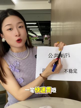 每月大额流量用到手软#随身wifi