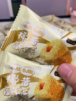 【酥到掉渣】麦乐森椰黄酥酥酥蛋卷310g/箱 椰香浓郁酥奶香蛋卷零食#好物分享🔥 #好物推荐#小零食