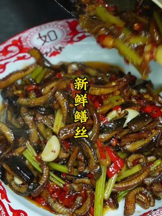 新鲜鳝丝大条到手2斤顺丰快递当天发货#美食推存官 #强烈推荐 #黄鳝丝