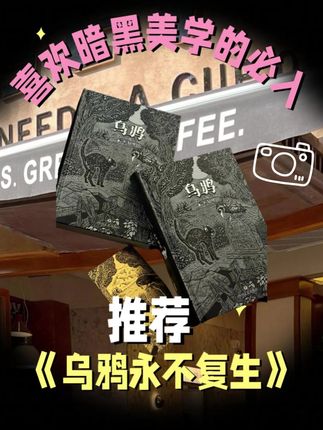 悬疑小说爱好者直接闭眼冲这套爱伦坡作品礼盒集吧#爱伦坡 #悬疑 #侦探 #推理 #好书推荐