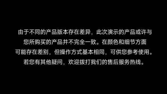 悠净 开箱以及装箱流程 #追觅洗地机