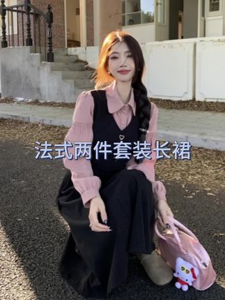 爱豆+《现货现发》法式两件套装长裙背带连衣裙女秋季灯芯绒减龄学#时尚气质穿搭 #时尚穿搭时尚穿搭时尚 #时尚女装穿搭 #时尚搭配服装