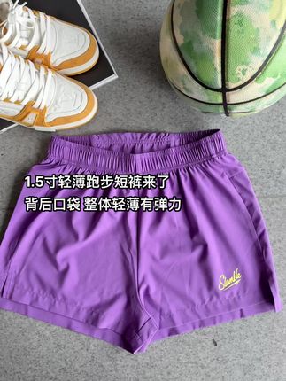跑步速干短裤 兄弟们跑步速干短裤来了 轻薄有弹力 背后有侧口袋 #slamble #跑步 #跑步装备 #运动短裤 #速干短裤
