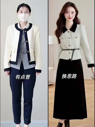 小香风名媛气质收腰套装裙女2025秋季新款高级感翻领上衣丝绒长裙