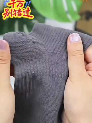 猫人男袜 #袜子穿搭 #春秋穿搭 #透气运动