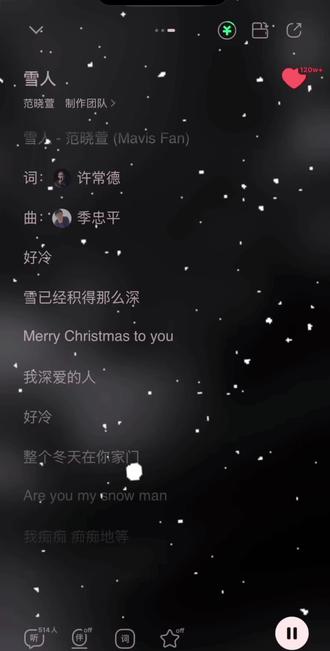 雪 一片一片一片一片 拼出你我的缘分#雪人范晓萱#老歌越听越有味 #奉献与自我价值的思考