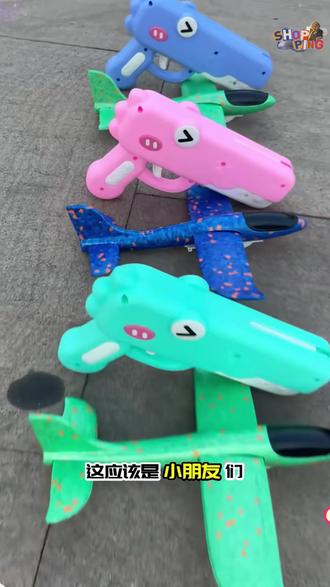 呆萌恐龙泡沫弹射飞机枪户外耐摔儿童玩具 #恐龙泡沫飞机枪 #户外儿童玩具 #耐摔弹射玩具 #男孩女孩玩具 #恐龙玩具枪