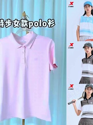 特步POLO衫女休闲透气运动短袖夏季新款女子校园时尚半袖T恤