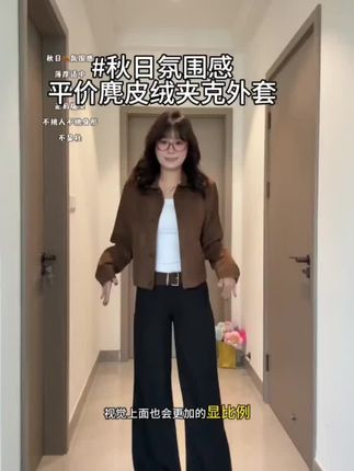 美拉德咖色外套女短款春秋款韩系宽松休闲复古小个子夹克上衣#夹克#外套#韩系#宽松#休闲