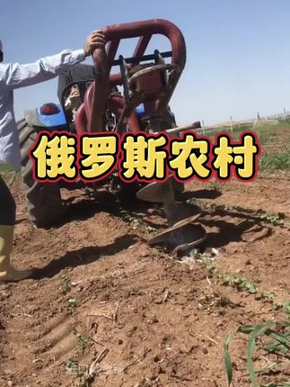 #创作灵感 俄罗斯农村#俄罗斯#俄罗斯农村#战斗民族#俄罗斯美女 @DOU+小助手 @DOU+上热门