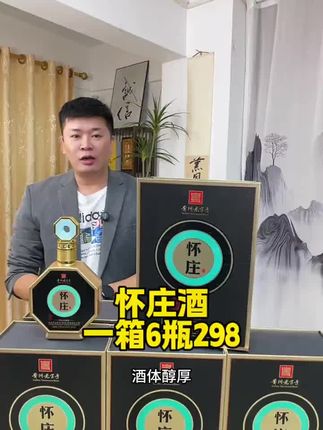 #纯粮酒 #口粮酒 #酱香酒 #中秋送礼