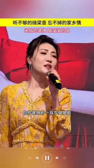 起源于内蒙古、发展于陕北地区。