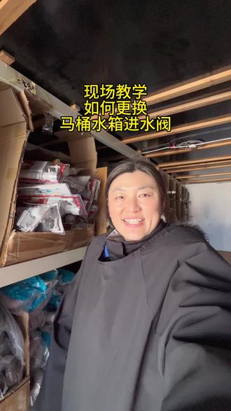 @临沂太阳能热水器批发
客户来店里,现场教学 ,如何更换马桶水箱进水阀。
#马桶进水阀 #水暖配件 #卫浴洁具 #五金建材 #家装卫浴