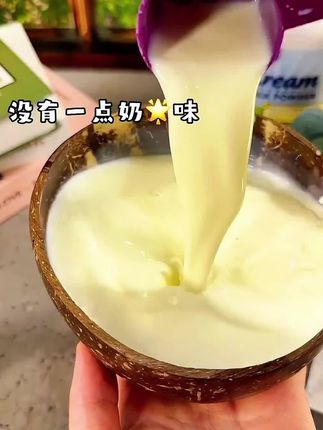 俄罗斯驼奶粉又到货啦!这个价拍一发二罐,快冲呀~ #奶粉 #驼奶粉 #俄罗斯驼奶粉#好物推荐🔥 #高钙奶粉