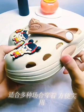 #好物推荐🔥 #防滑洞洞鞋