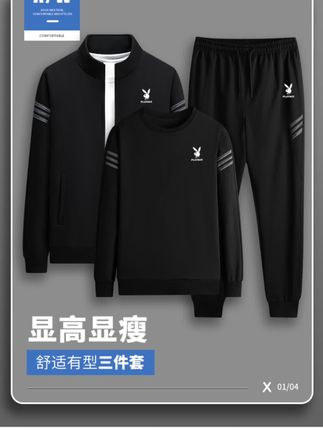 春秋品牌三件套,趁现在做活动,到手价你赶紧看看才多少!有三个颜色可选,90斤穿到240多斤,咱老公老爸都能穿,简约大气,时尚有型。秋季到了,天气越来越凉,赶紧给他们安排起来吧!#时尚穿搭 #套装 #运动套装 #品质男装 #运动服