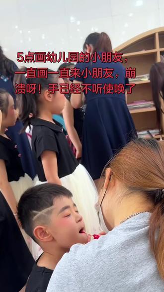 儿童舞台妆集合