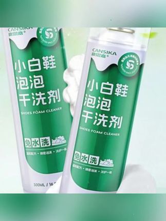 康思嘉全鞋泡泡干洗剂小白鞋免水洗免晾晒#春夏洗护##泡泡干洗剂#白鞋清洗剂#鞋子护理剂#清洁慕斯
