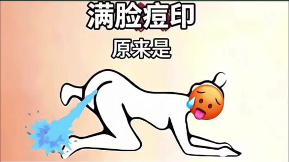 淡化痘印小妙招 #祛痘印 #淡化痘印 #痘印 #祛痘
