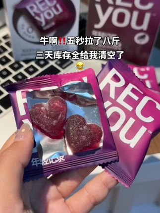 谁懂啊家人们!一吃一个不吱声!一路绿灯的感觉好爽啊#西梅软糖 #益生菌软糖 #白芸豆#亲测分享