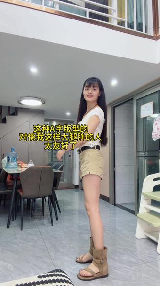 四年剖了三个,现在还能穿上自己喜欢的短裤,已经很很很知足了☺️姐妹们 忍不住再分享一次给你们 百搭又显瘦#产后恢复