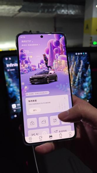 蔚来app更新 全系车控皮肤全新上线!
#蔚来汽车 #车控主题 #马年大吉 #蔚来ET5T