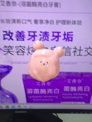 努力活生了自己期待的样子,努力不会被辜负#一定要看到最后 #生活不易好好努力 #亮白牙膏推荐 #亮白牙膏去黄去口臭
