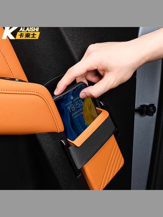 #汽车用品 储物盒内拉手储物盒汽车置物盒车门收纳盒#收纳盒 #置物盒 #储物盒 #车门收纳盒